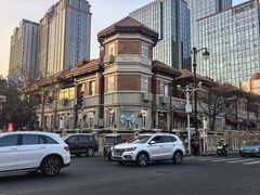 -天津五大道文化旅游区