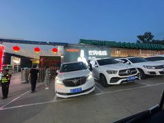 -郑喜旺烧烤(新密总店)