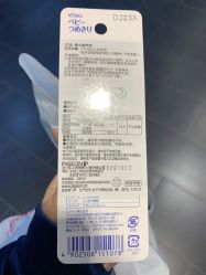 -乐友孕婴童(王府井购物中心店)