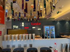 -九转小磨·非遗东北菜(群力店)