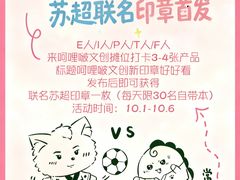 -狼山风景名胜区