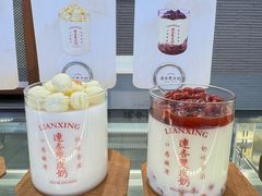 -连杏双皮奶(长沙国金店)