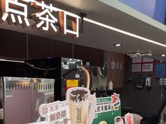 -湊湊火锅·茶憩(皇姑万象汇店)