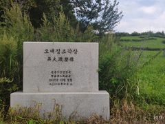 -珲春防川景区