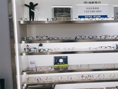 -视野联行眼镜·蔡司·尼康战略合作店(城西银泰店)
