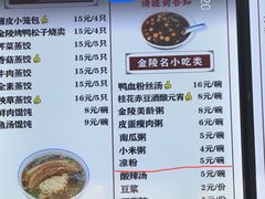 -刘长兴(卫岗店)