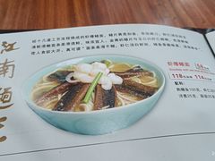 -奎元馆.百年奎元.非遗传承(西湖边的解放路店)