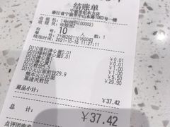 -味千拉面(世纪东方店)