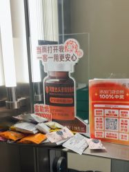 点击看大图 -润复丝·泽发防脱头皮管理