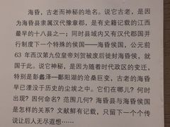 -南昌市博物馆