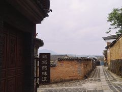 -妈妈的味道(和顺古镇店)