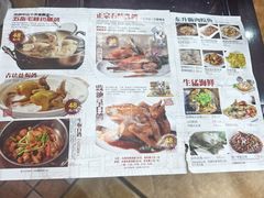 -鸽鸟轩(石岐店)