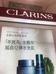 -法国娇韵诗