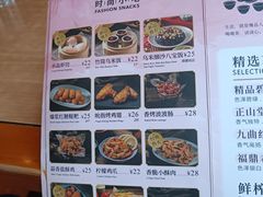 -天语雅阁(崇安寺店)