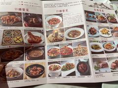 -杏花堂山西菜馆(壹方城店)