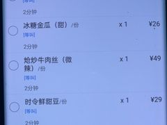-東大方(湖州白鹭迎店)