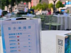 -海鲜e族(马王堆店)