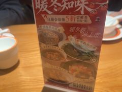 -话梅·客家小厨(东门店)