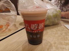 -八婆婆烧仙草(中山路店)