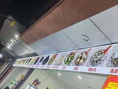 -景记甜品