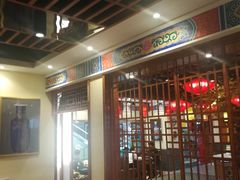 -满园烤鸭·春饼(太原街万达店)