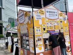 -广州天河城购物中心