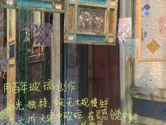 -西关84·History·Art·Cafe