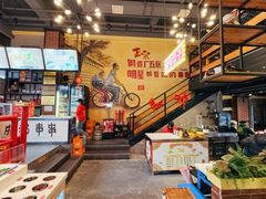 -钢管厂五区小郡肝串串香火锅(梅川路店)