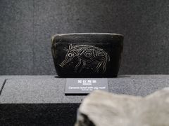 -河姆渡遗址博物馆