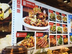 -必点海鲜·鲅鱼水饺(鞍山西道店)