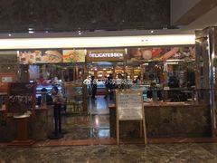 -丽都DELICATESSEN熟食店