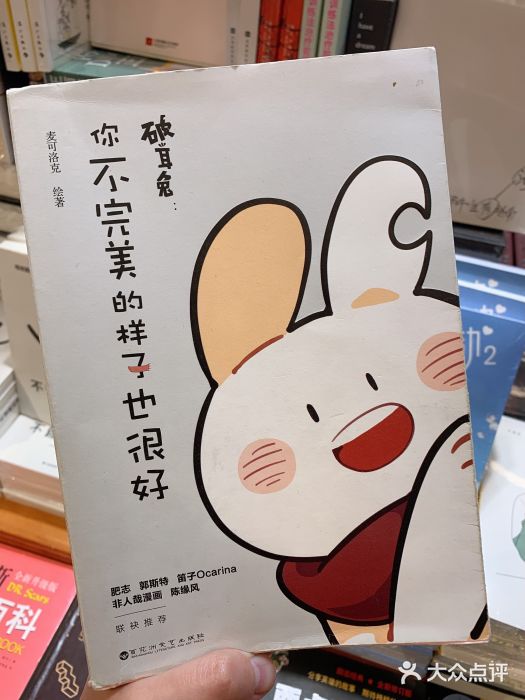 西西弗书店(城西银泰城店)图片