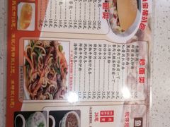 -旺角宝港式茶餐厅(寮步店)