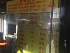 -真素诚(玉泉路总店)