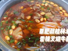-覃肥叔桂林米粉(粮道街店)