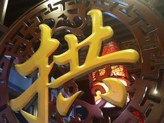 景观位-拱北楼(皇亭广场店)