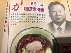 -京城小江南·北京烤鸭·江南土菜·白鱼(中关村店)