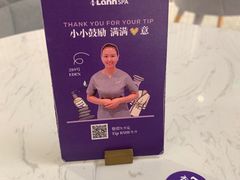 -LANN I 蘭 SPA(陆家嘴中心店)