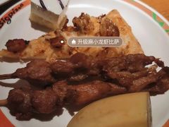 -比格比萨自助(宋家庄店)