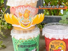 -书亦烧仙草(二七万达广场店)