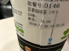 -正负二度C(东城万达店)
