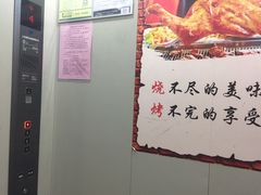 -宗泉烤全羊·烤羊腿·家常菜(解放东路店)