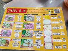 -榮泰米粉湯(Left Shop)