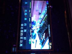 iphone_upload_pic-麦度量贩式KTV(中联广场店)
