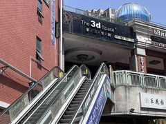 -第三空间·趣味桌游·轰趴.室内CS.剧本杀(大武汉1911店)