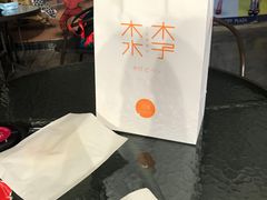 -木子木水日式烫面包(世界城光谷店)