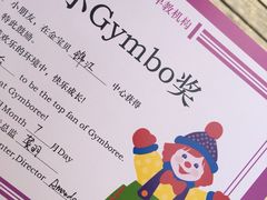 -金宝贝早教(金地·喜悦荟oopcity店)