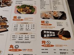 -呷哺呷哺(砂之船奥莱店)