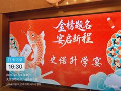 -泓历皇朝酒店(东亭店)