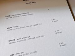 -Hei Cafe(工体店)